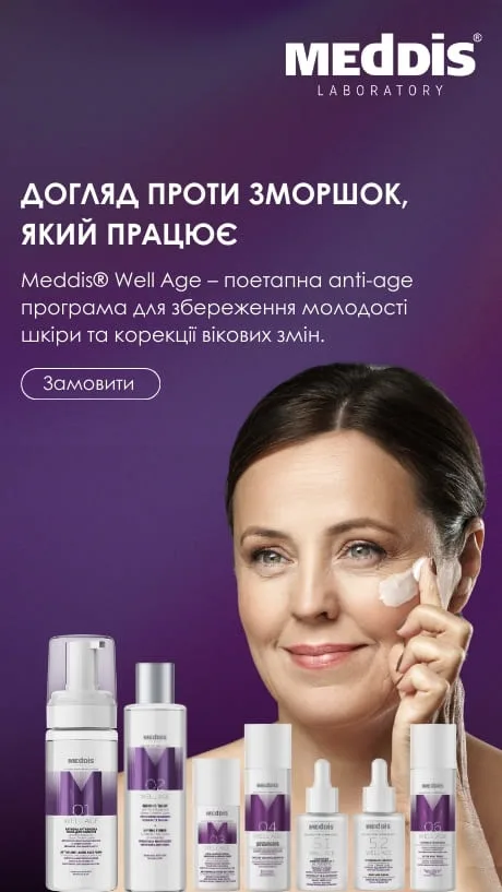 Well Age